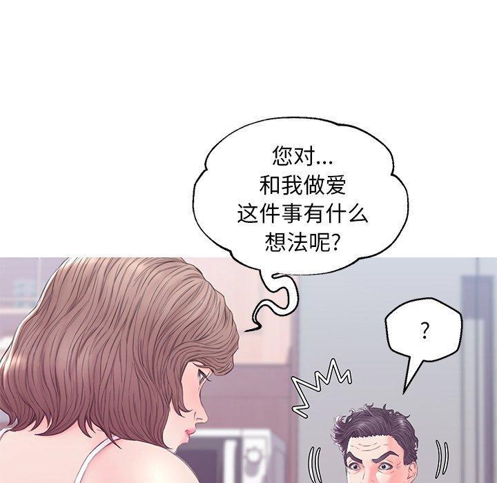 第34話