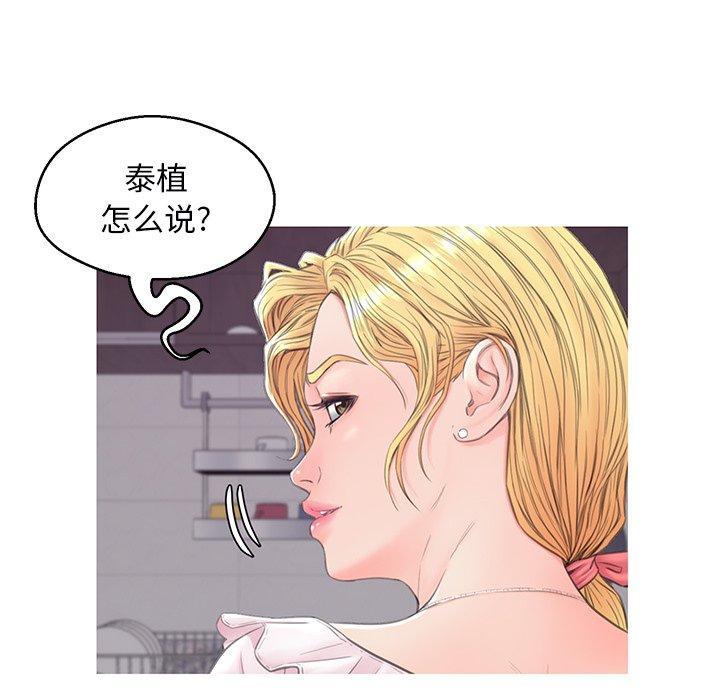 第35話