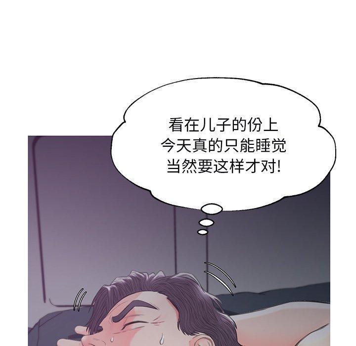 第35話