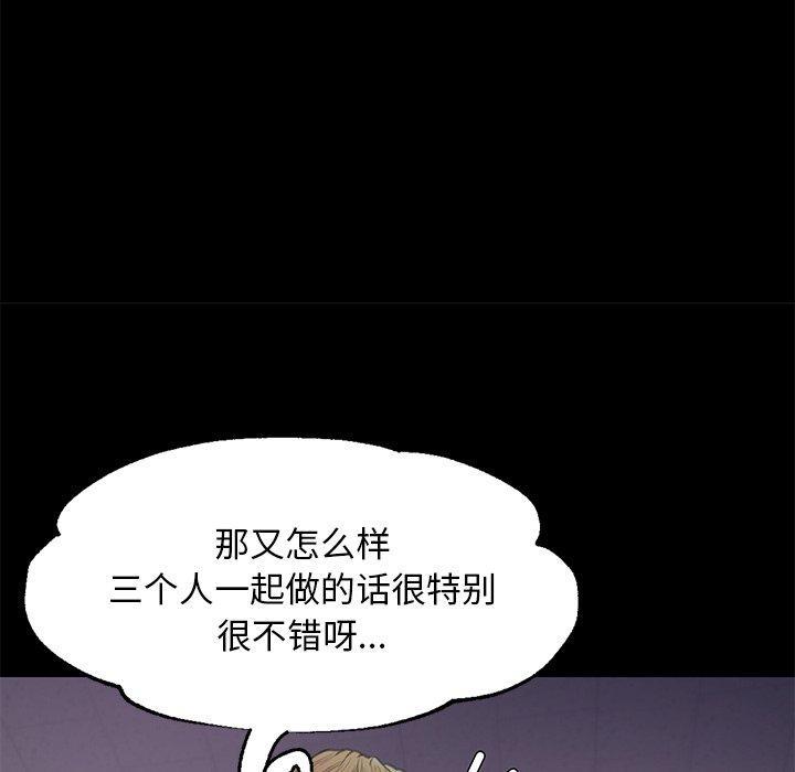 第39話