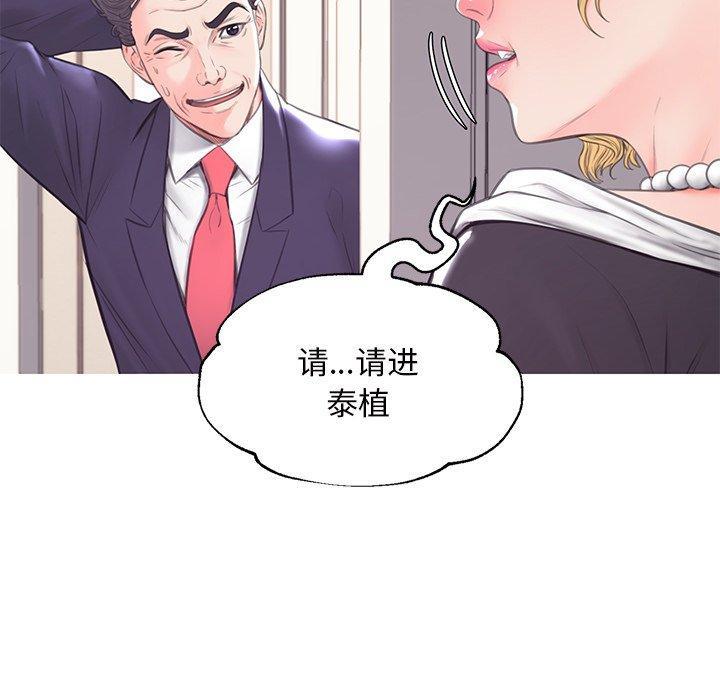 第41話