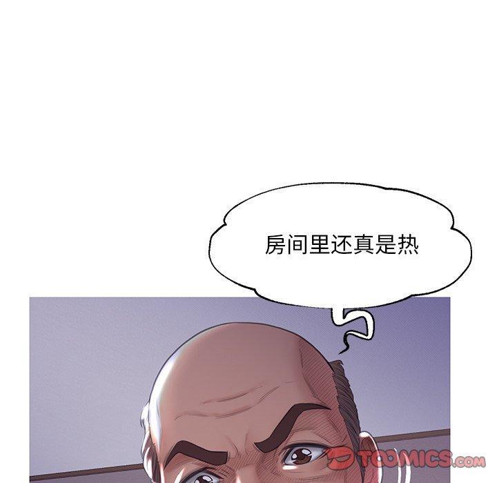 第43話