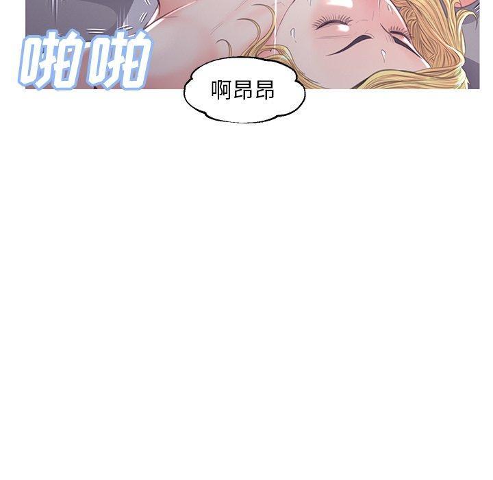 第43話