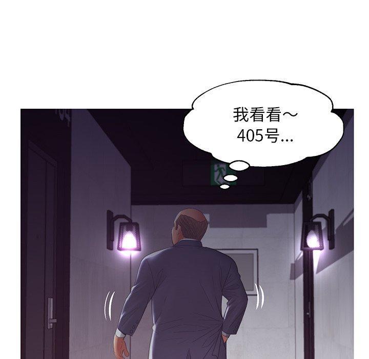 第43話