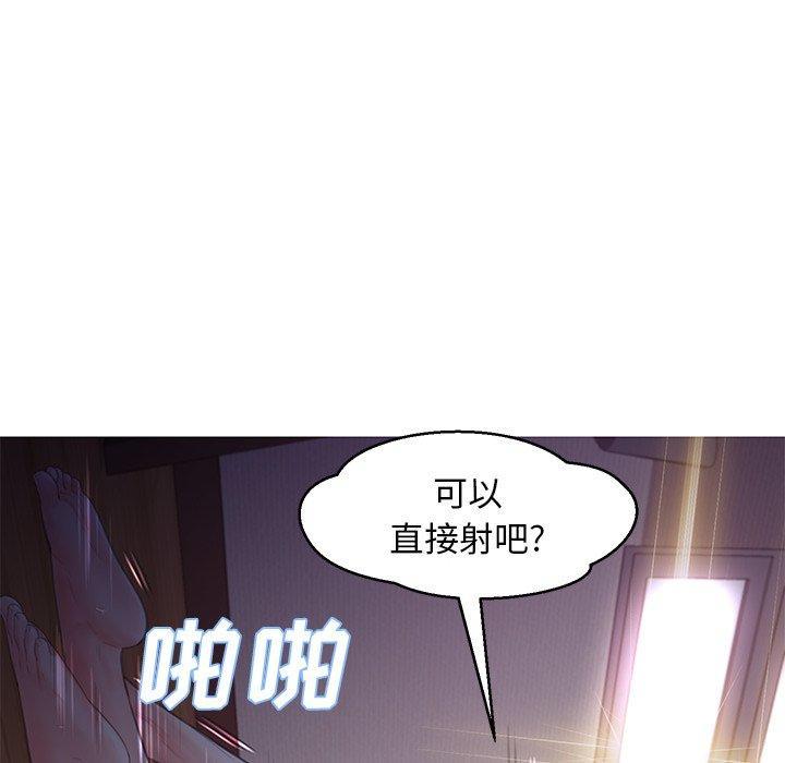 第43話