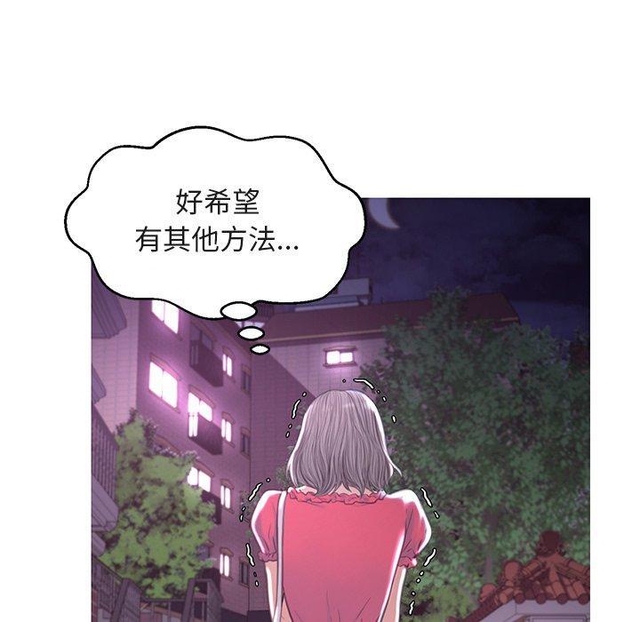 第44話