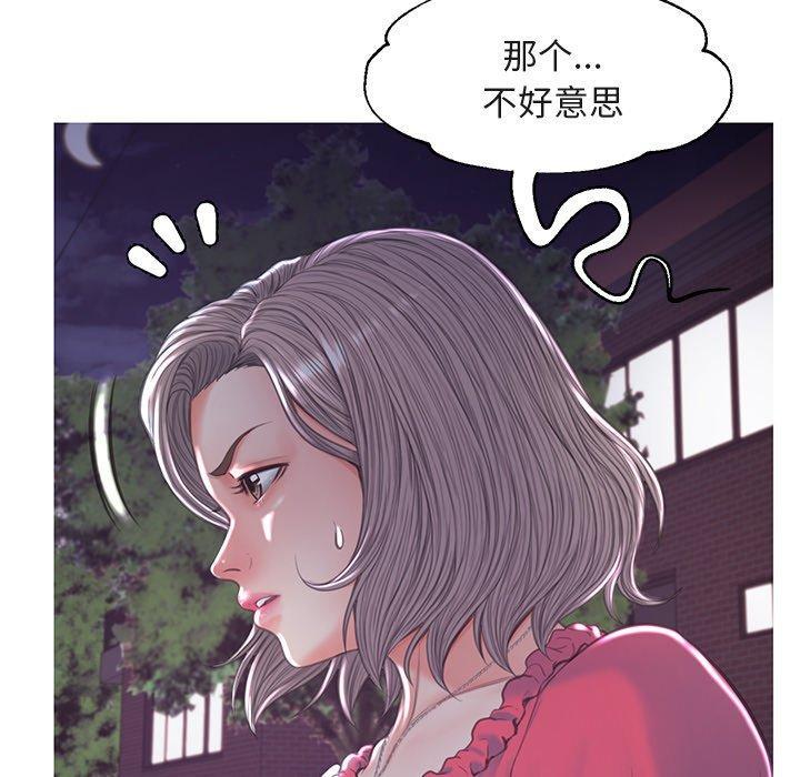 第44話