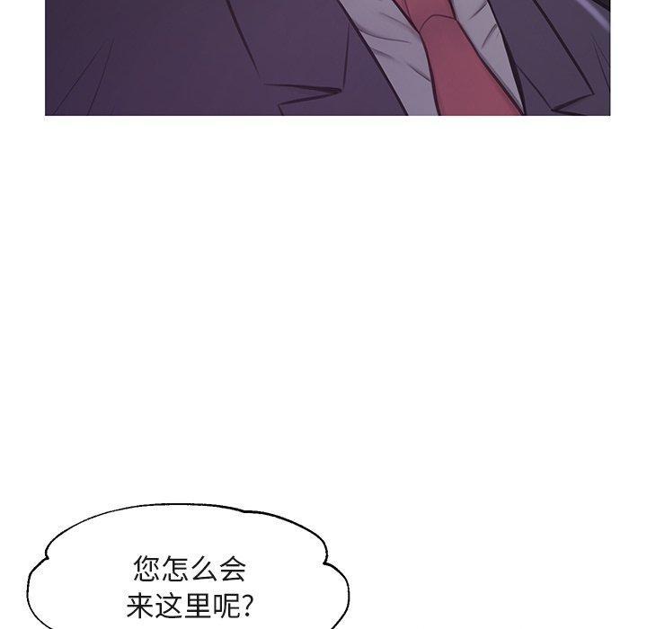 第44話