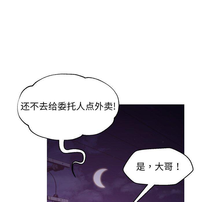 第45話