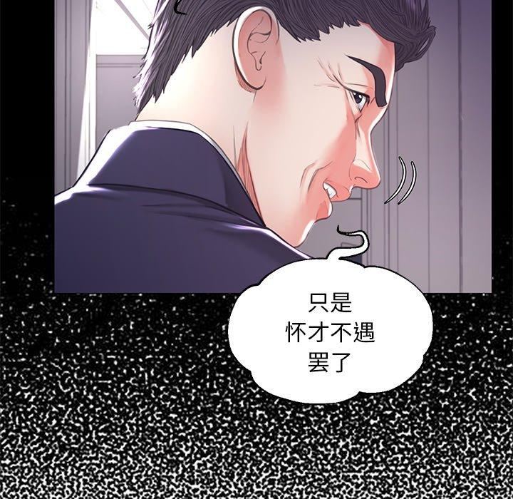 第45話