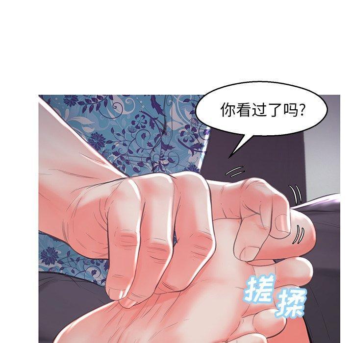 第45話