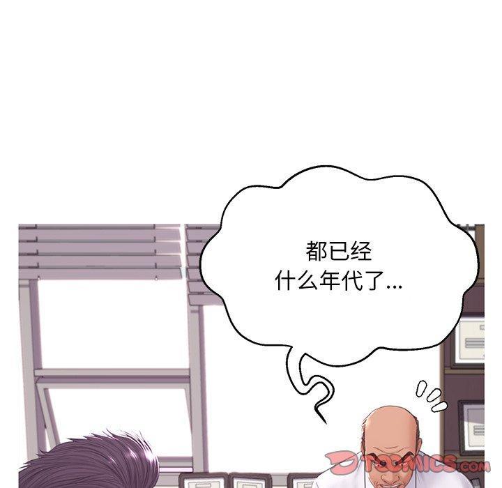 第46話