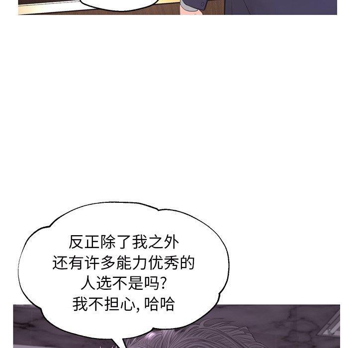 第46話