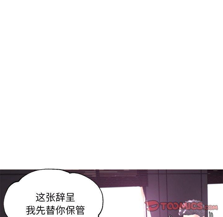 第46話