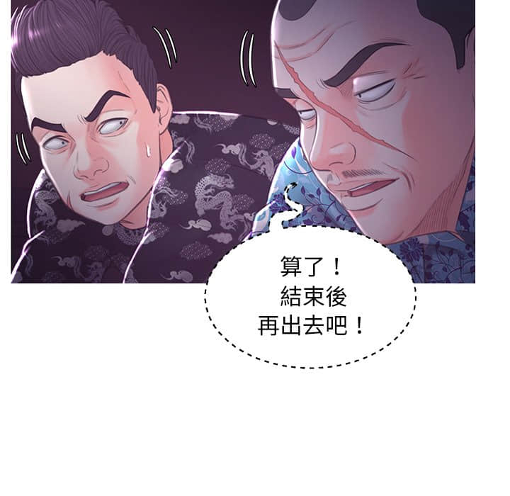 第48話