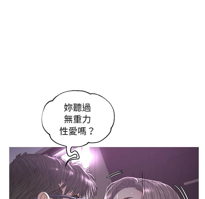 第48話