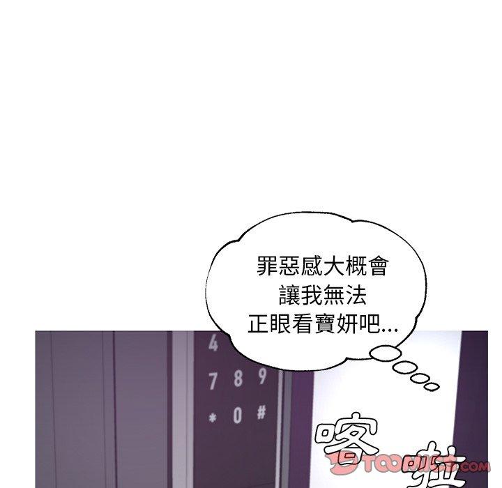 第49話