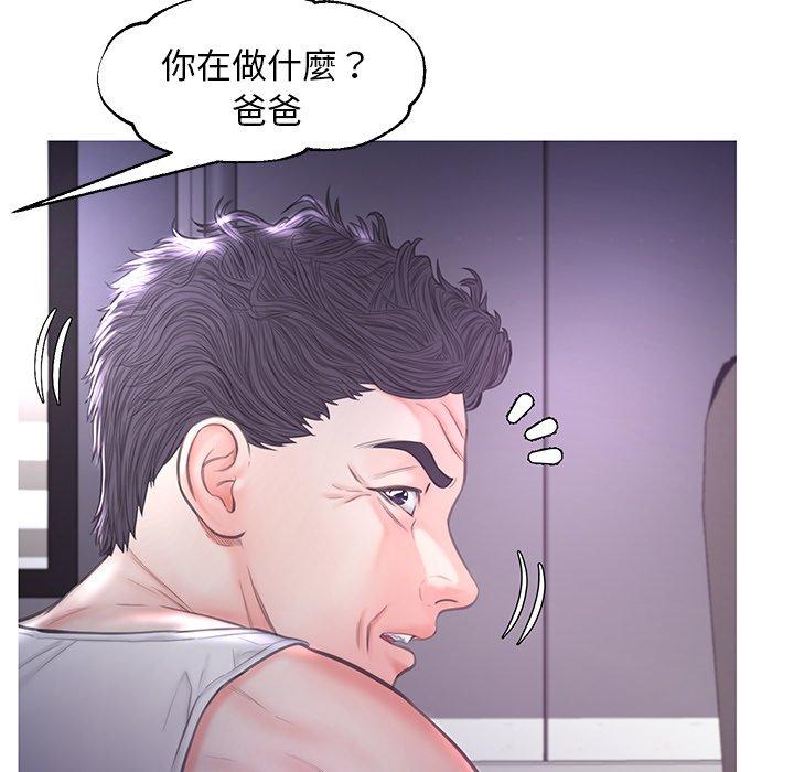 第50話