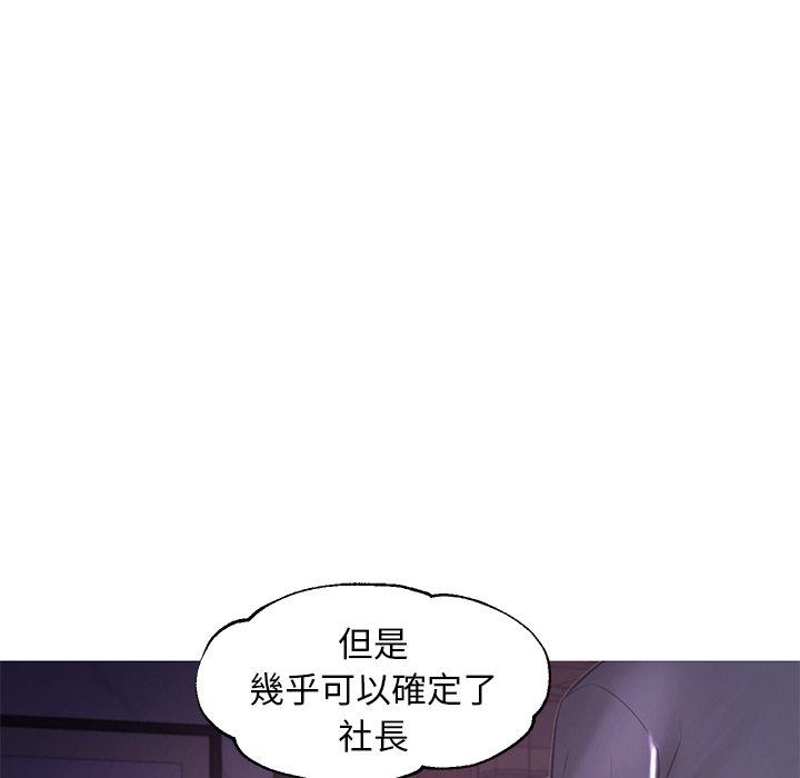 第51話