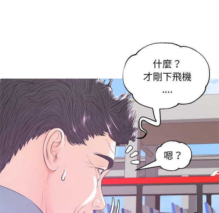 第51話