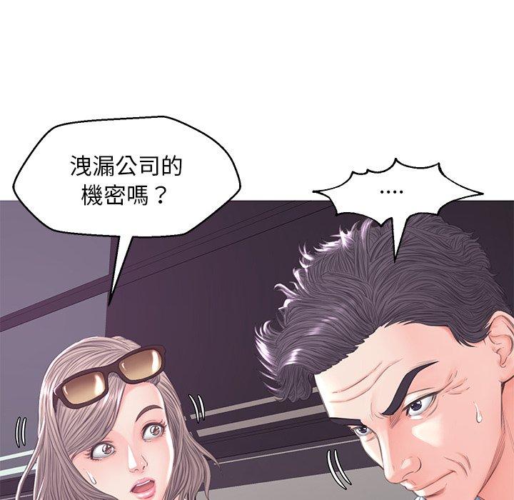 第51話