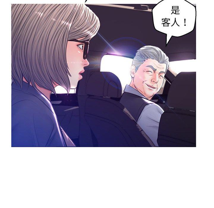 第54話