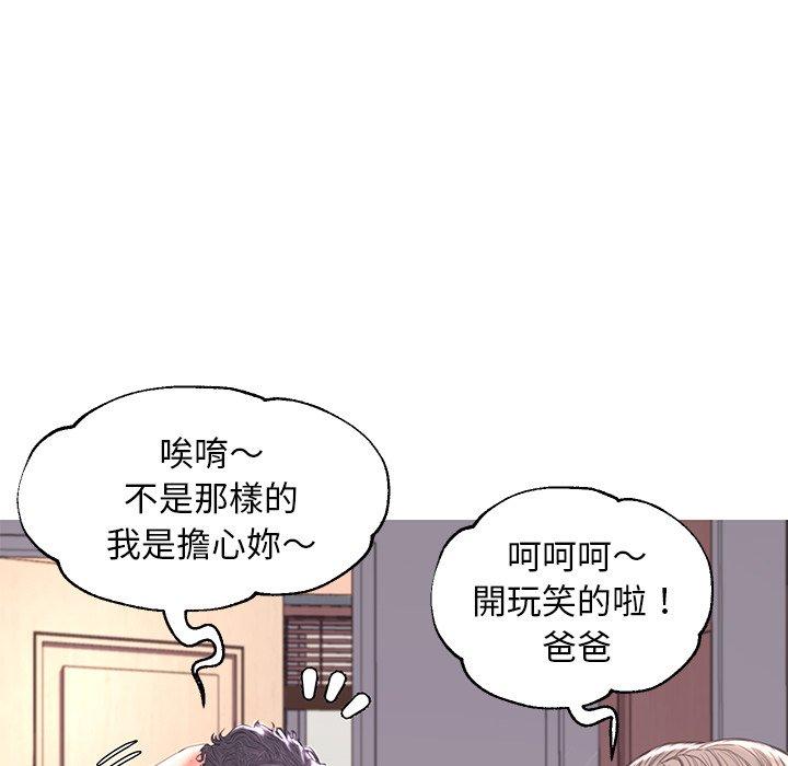 第54話