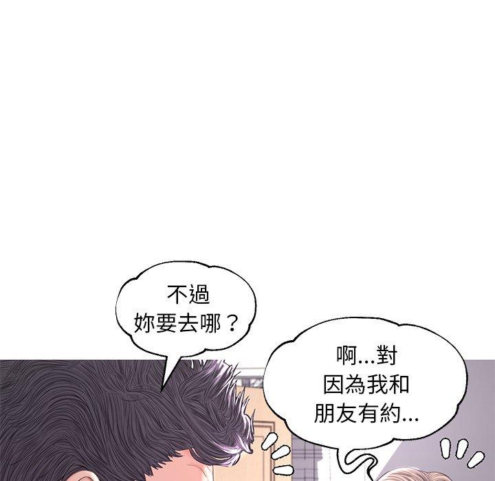 第54話