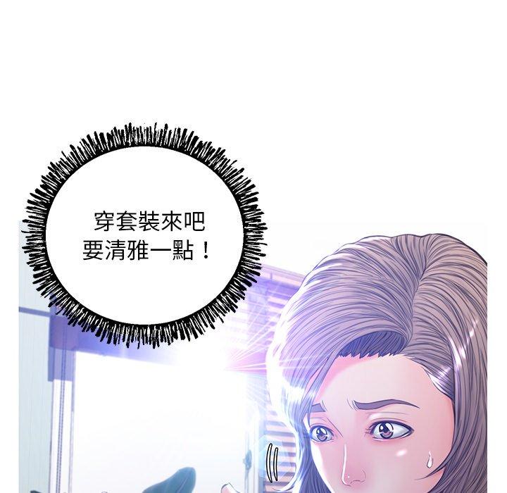 第54話