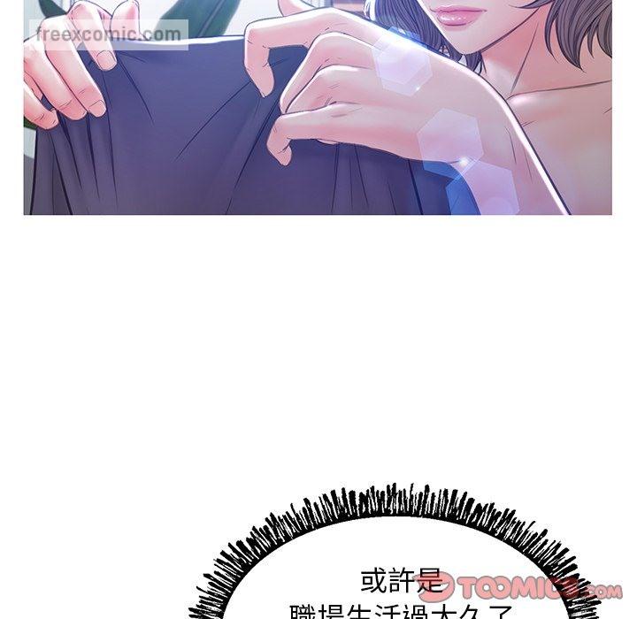 第54話