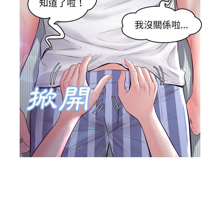 第54話