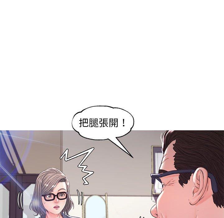 第55話