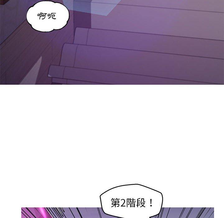 第56話