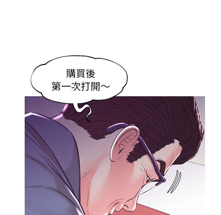 第56話