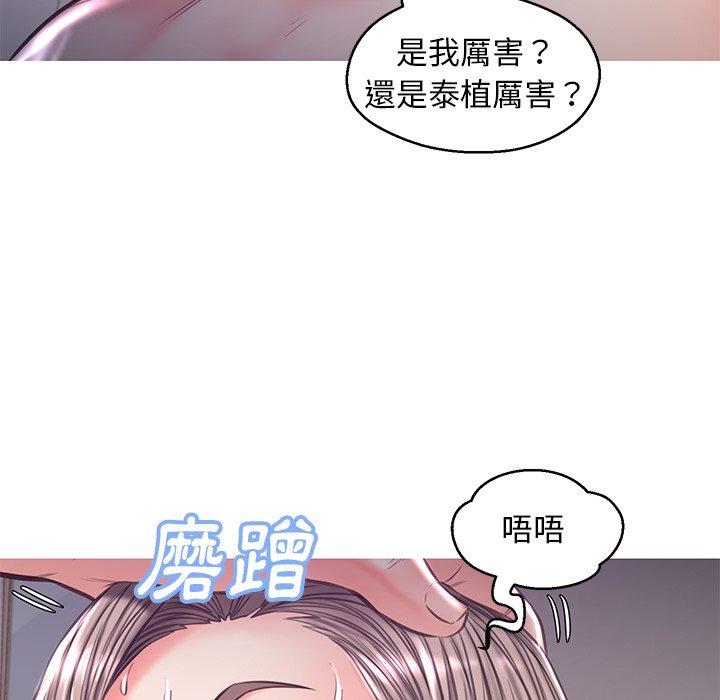 第57話