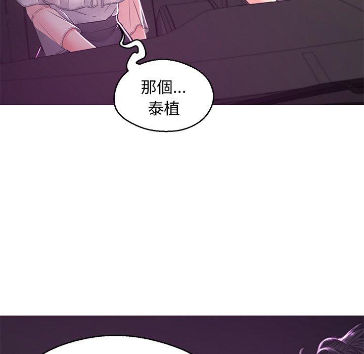 第58話