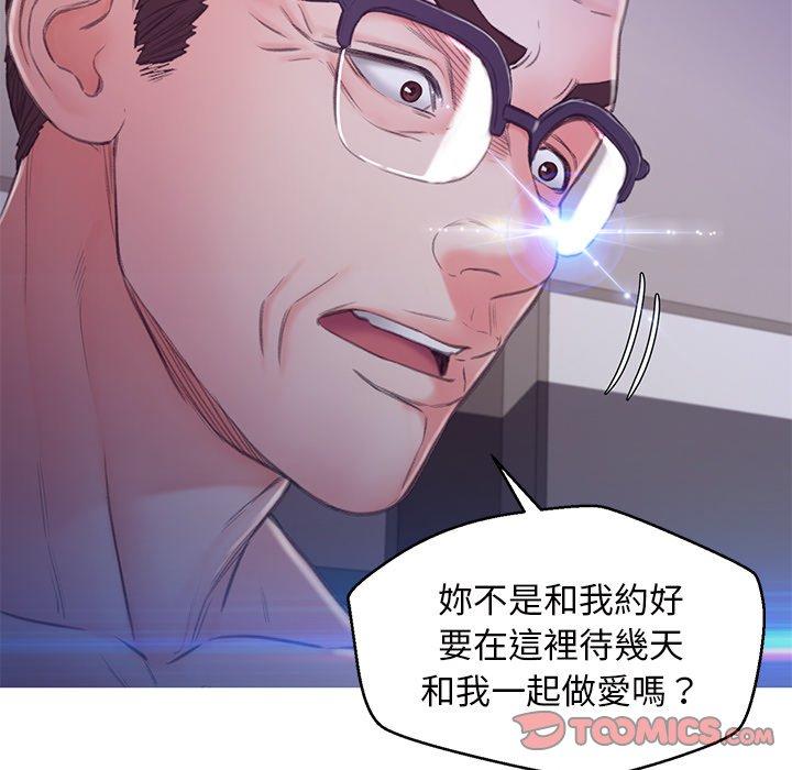 第61話