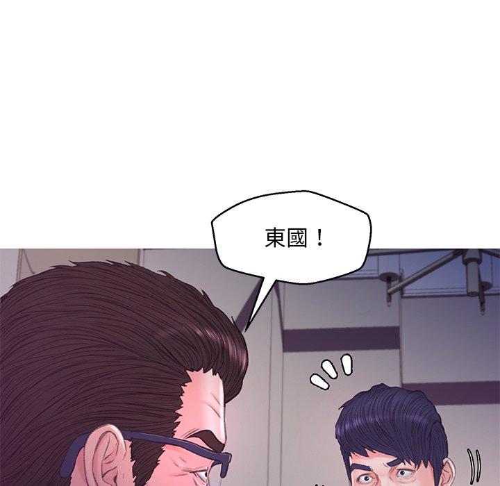 第61話