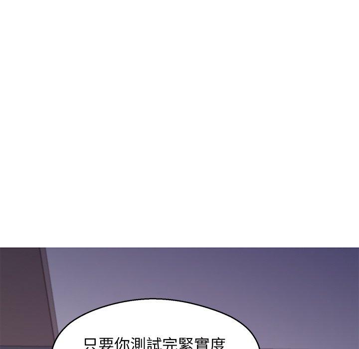 第61話