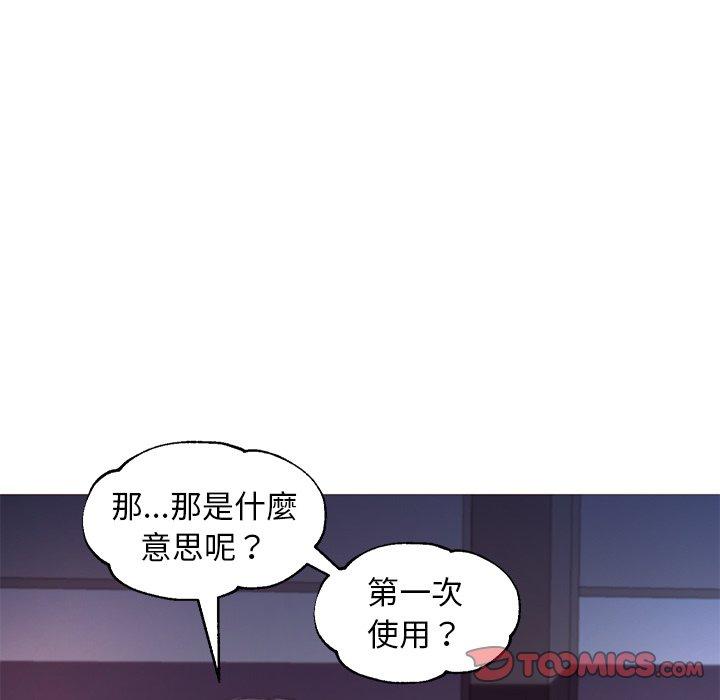 第61話