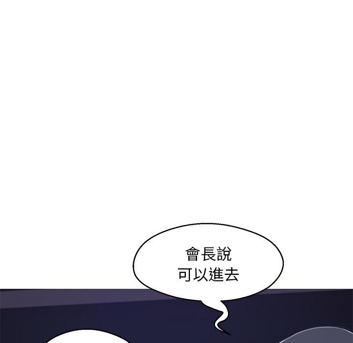 第68話