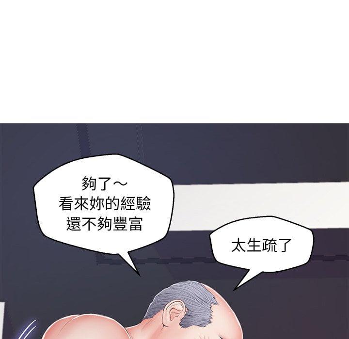 第69話