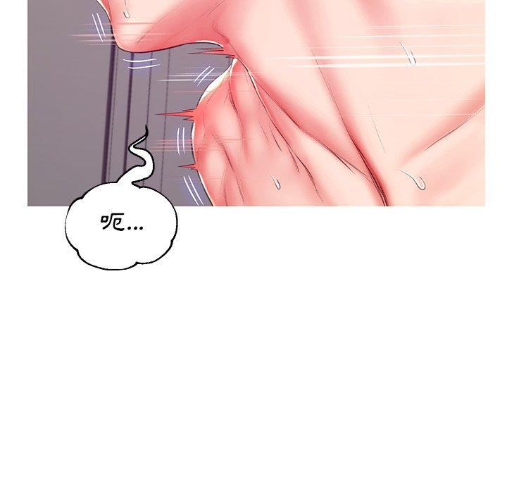 第73話