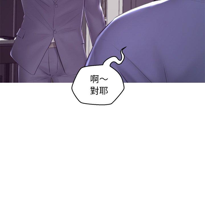 第74話