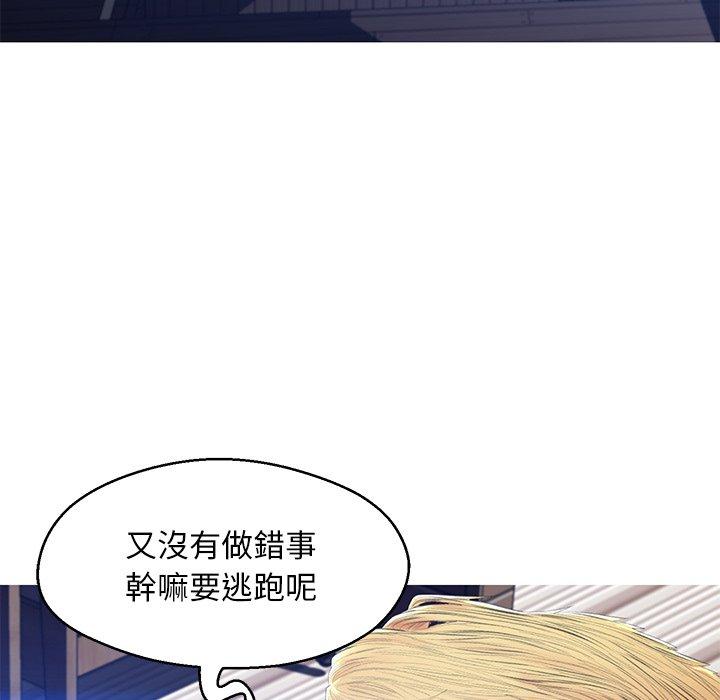 第75話