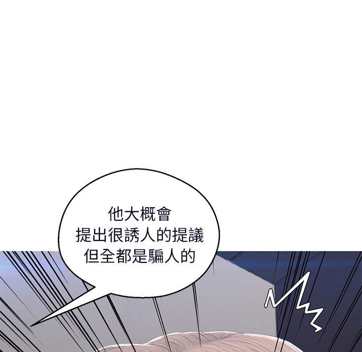 第75話