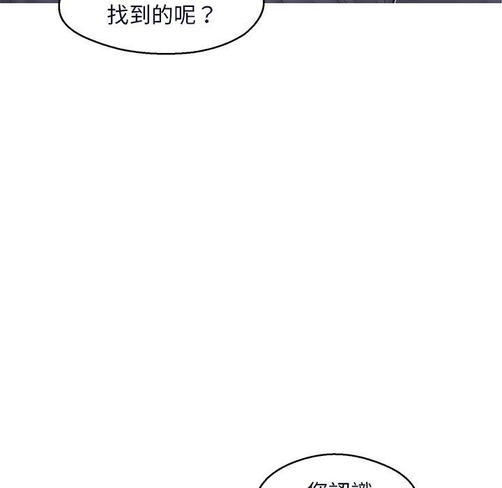 第75話