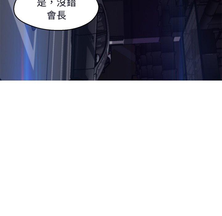 第75話