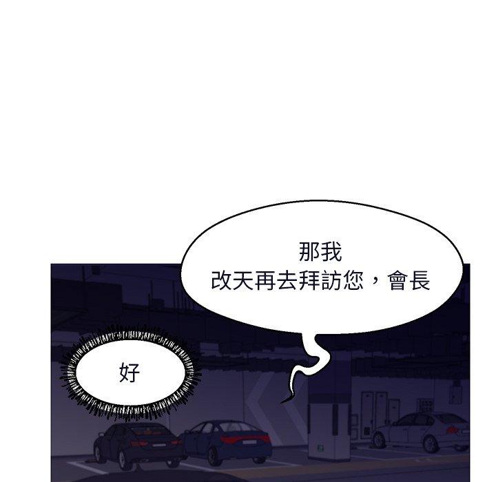 第75話