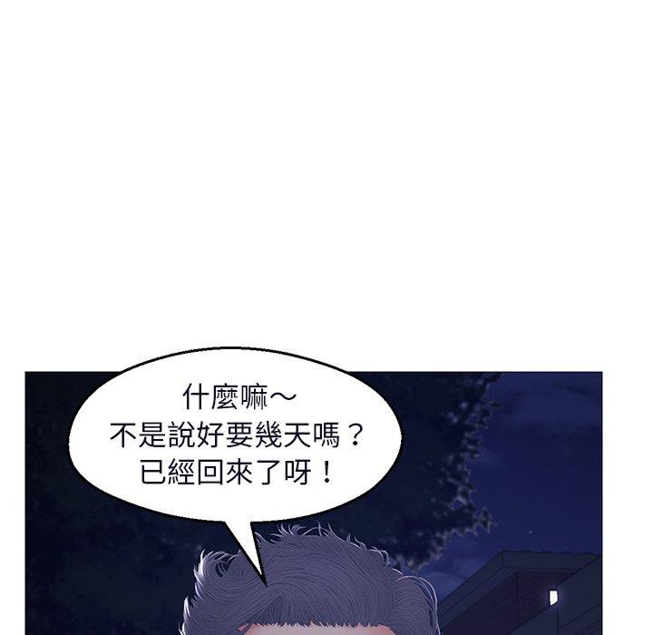 第76話